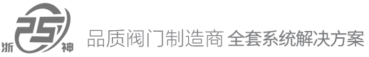 中國(guó) · 阿司米閥門有限公司